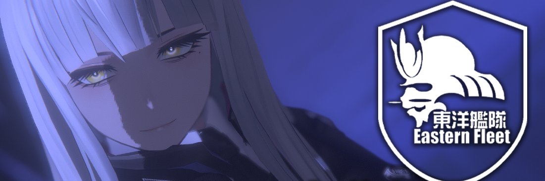メルセス・アン/ガリナ・ウリザ【東洋艦隊大総統】 banner