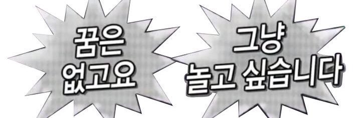 챈니 banner