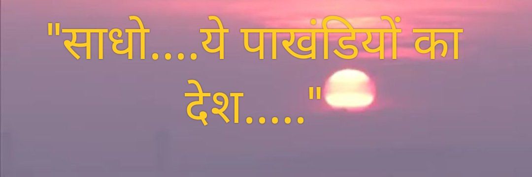 Vaishali's banner