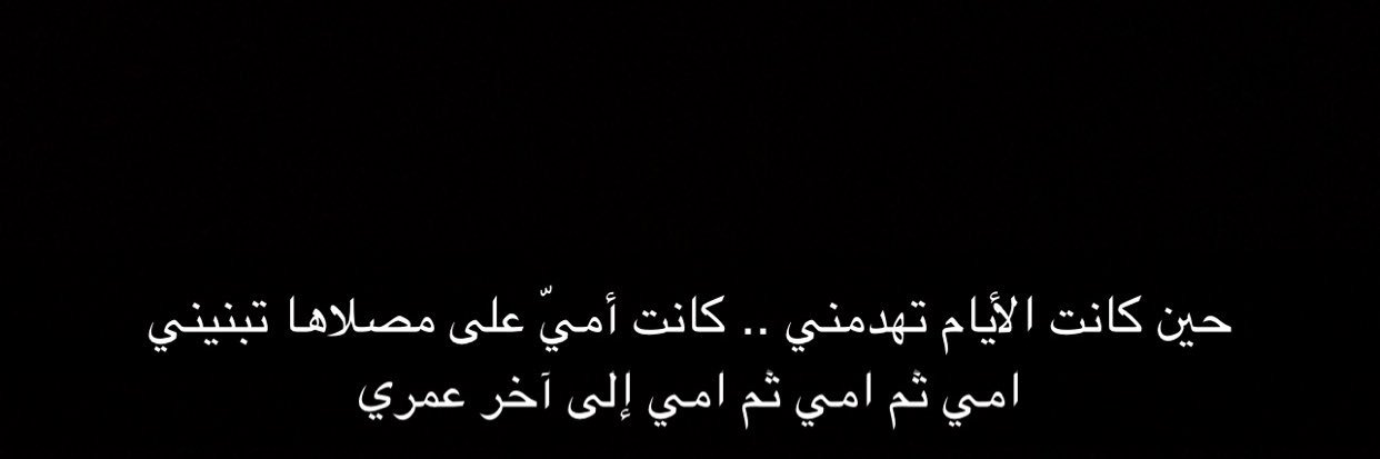 ﮼سعود، banner