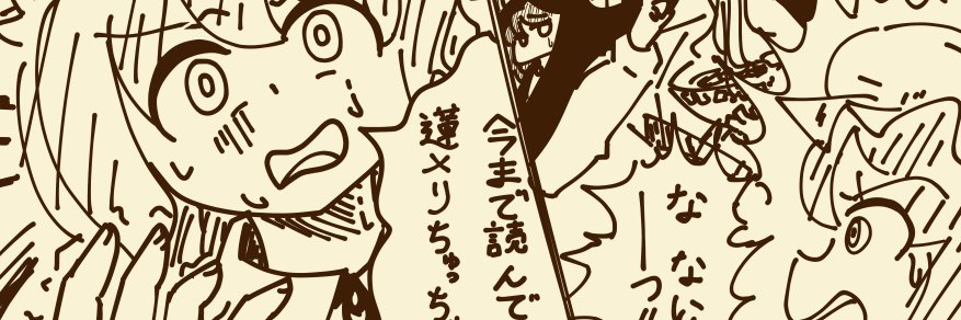 shime_nawa's profile banner image
