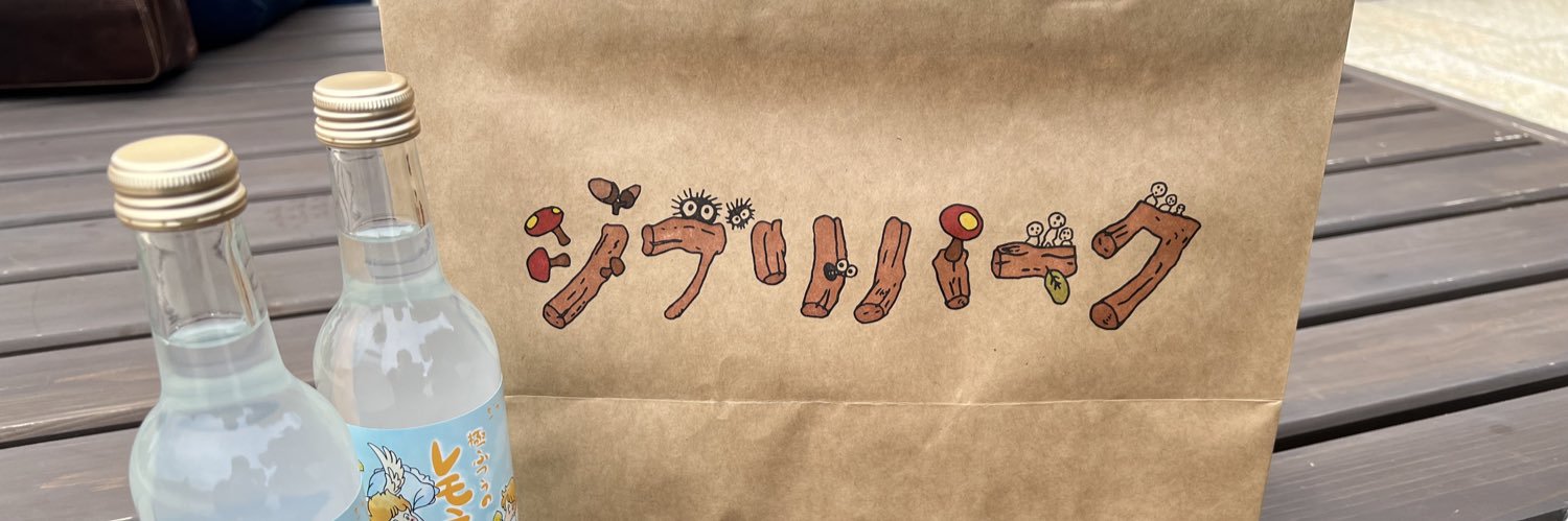 pinecandy125's profile banner image