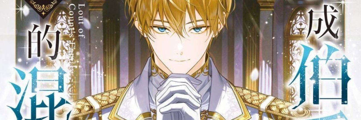 Flor•꽃🪷 banner