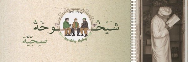 UQUPT44 Profile Banner