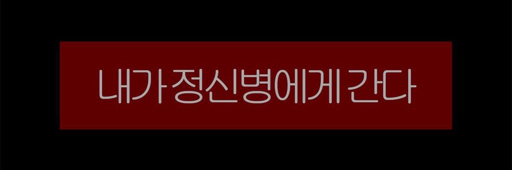 망순이🫧 banner