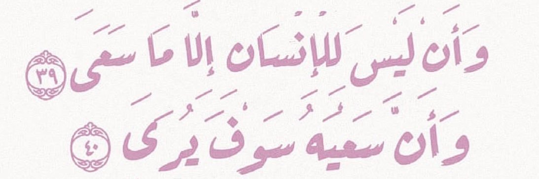 Raghad Saleh🎓 banner