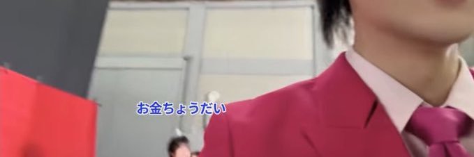 🍚‎ ⁀➷ ½ banner