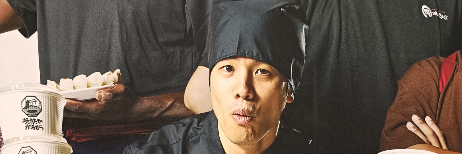 あやまる banner