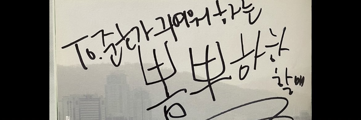 BBomBBooo's profile banner image