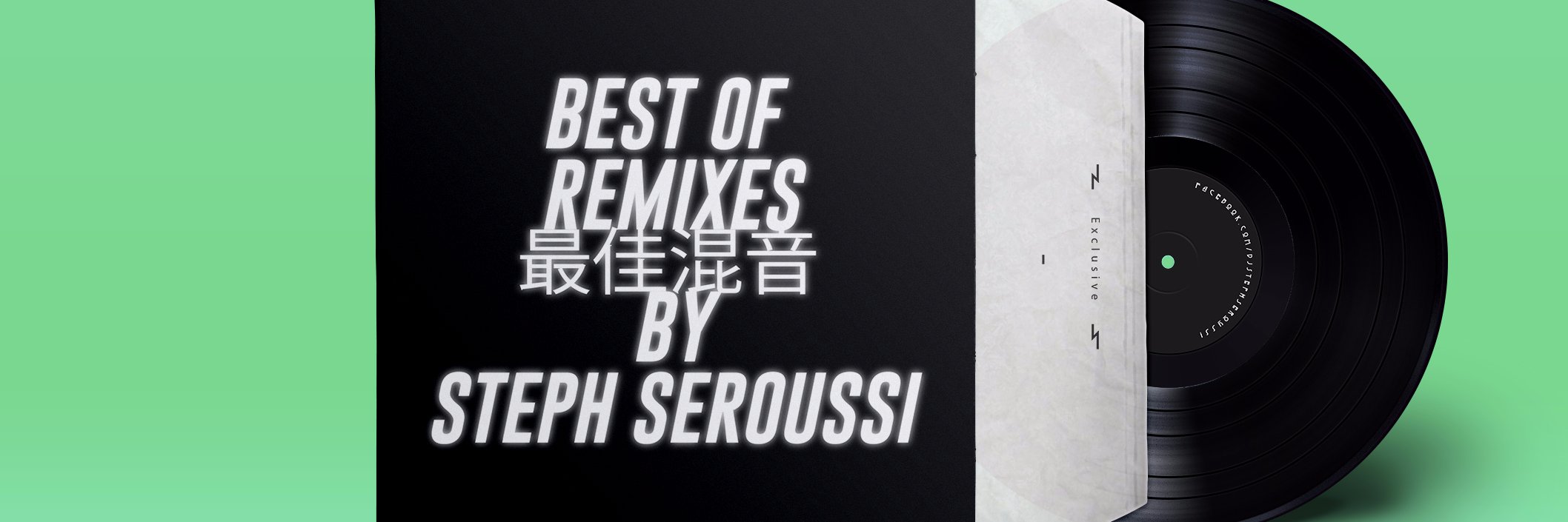 stephseroussi's profile banner image