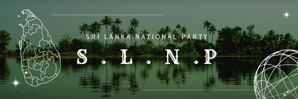 RealPresidentRW Profile Banner
