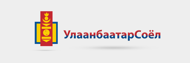 УлаанбаатарСоёл banner