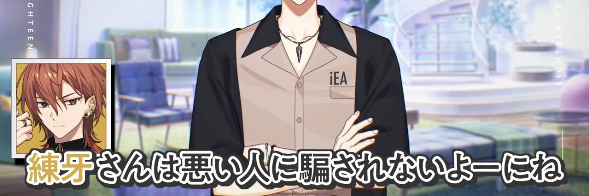 矢尾 banner