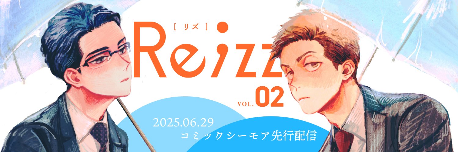 【Re;zz】編集部's banner