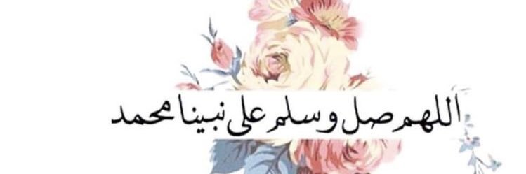rahmateroret's profile banner image