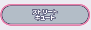 ゆ banner