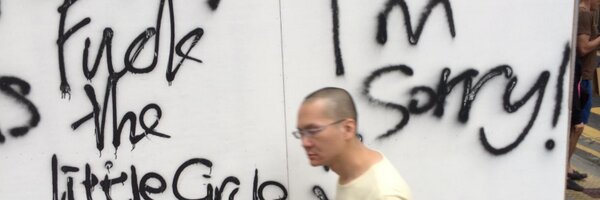 rhino Profile Banner