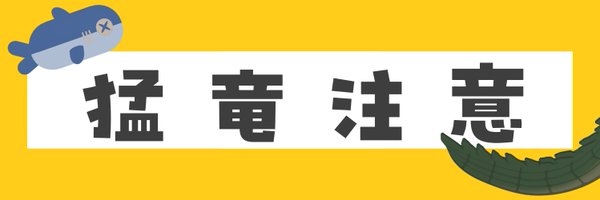 Rca_VRC Profile Banner