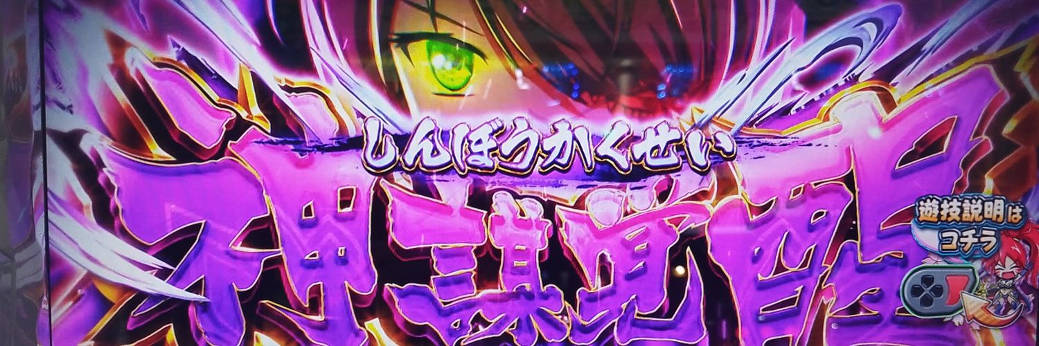 chi_bou07's profile banner image