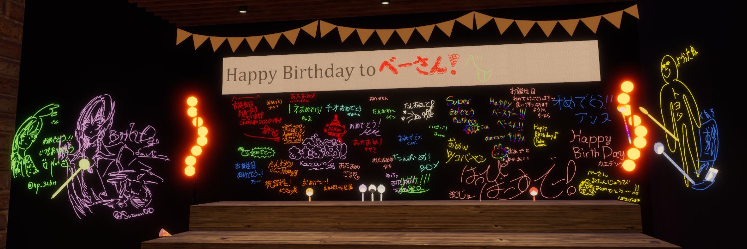 べー👅＠VRC banner