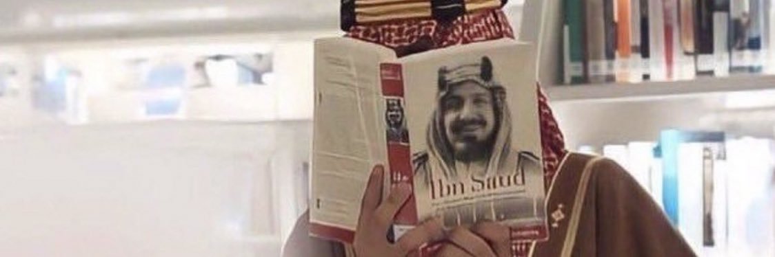 MANAL banner