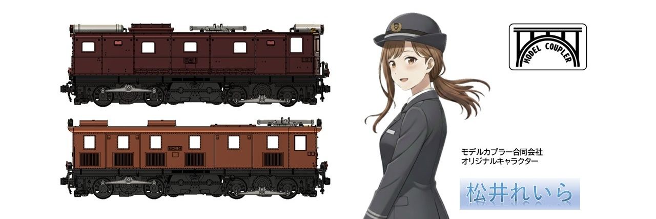 モデルカプラー banner