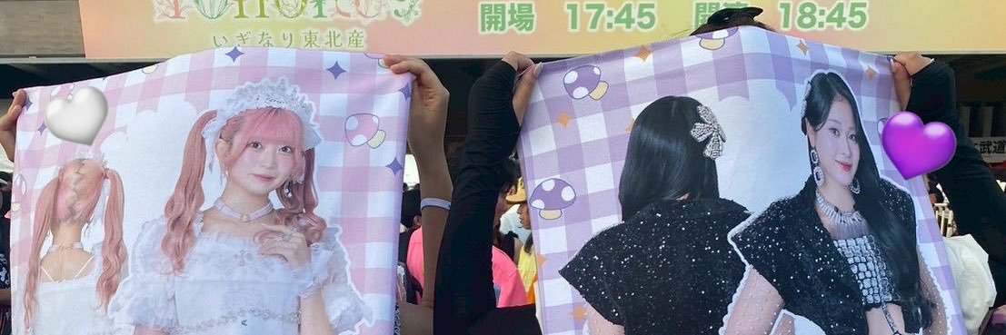 まおちゃん banner