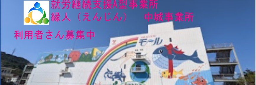 engine_naka's profile banner image