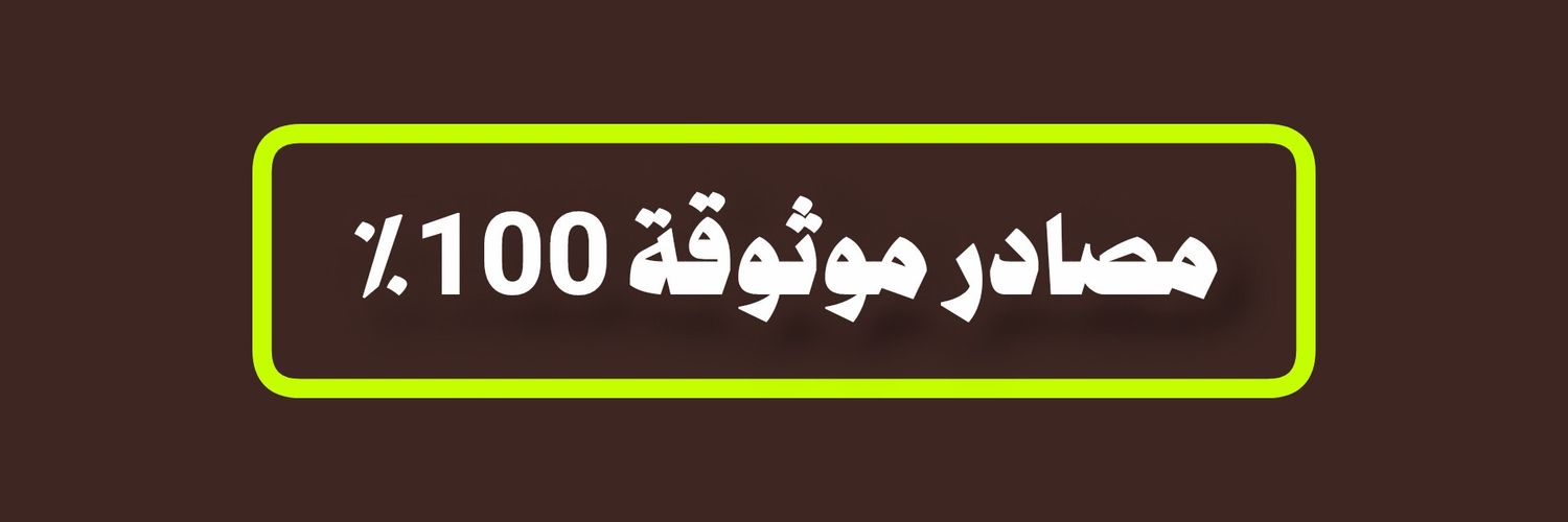 ayad_e9's profile banner image