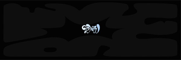 wwavescs2 Profile Banner