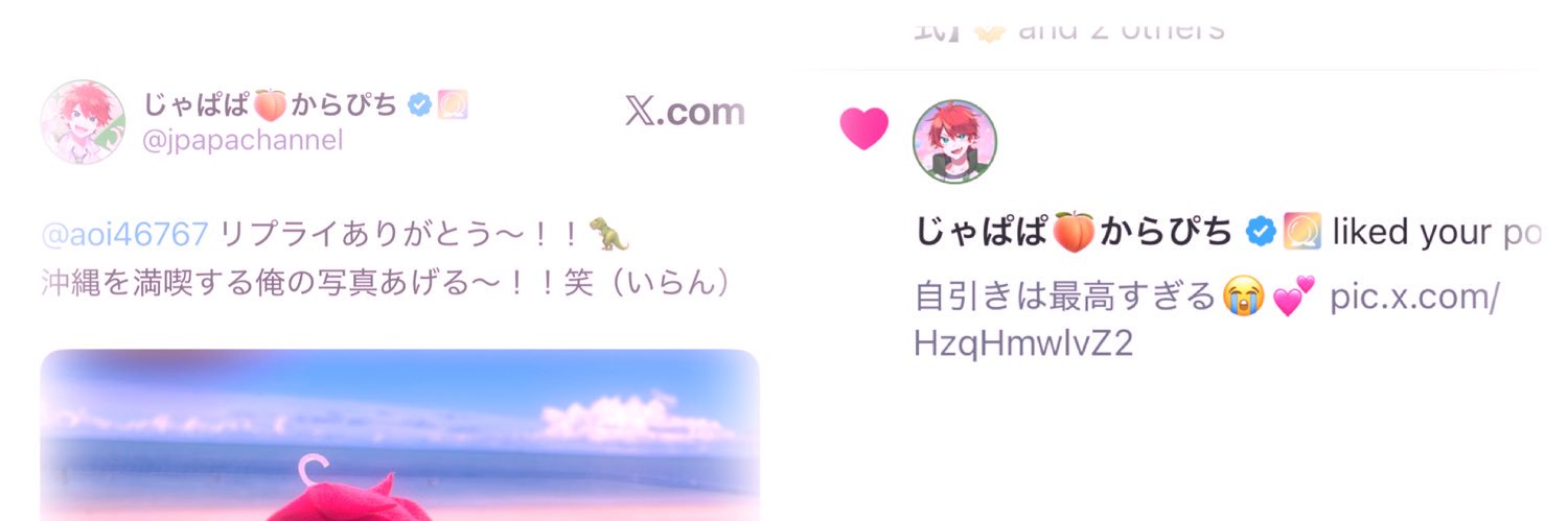 aoi46767's profile banner image