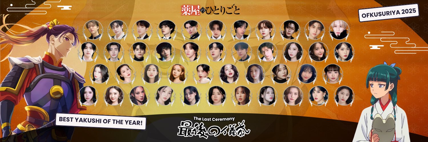 𝗞𝗨𝗦𝗨𝗥𝗜𝗬𝗔ⵑ banner