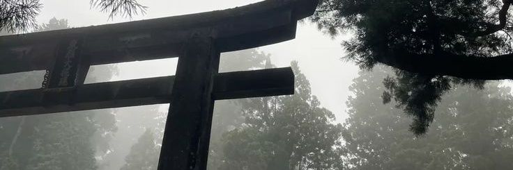 𝓔ˢᵗᵉʳ banner