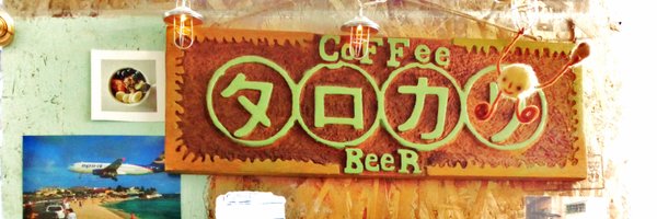 TAROKARI Profile Banner