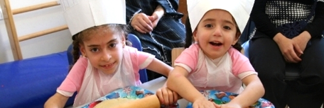 American Friends of ALYN Hospital banner