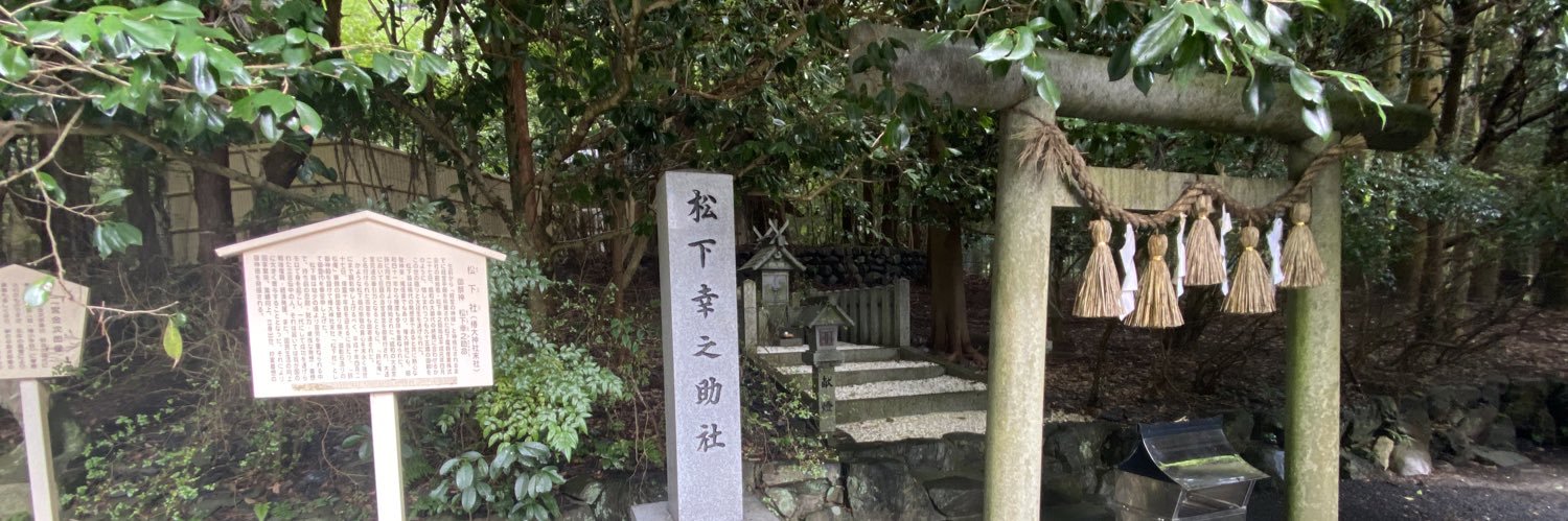 けんじ's banner