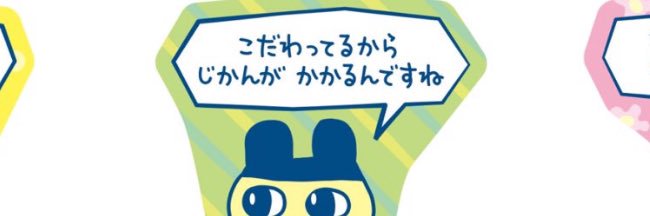 夢彩のさぶ's banner