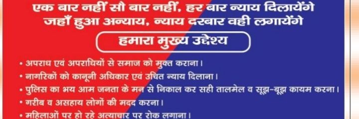 kumarforjustic's profile banner image