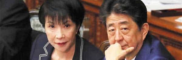 高市早苗さんを応援's banner