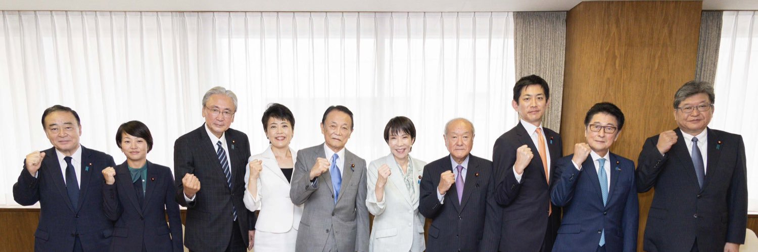 高市早苗さんを応援 banner