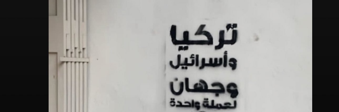 Zahraa Jamal's banner