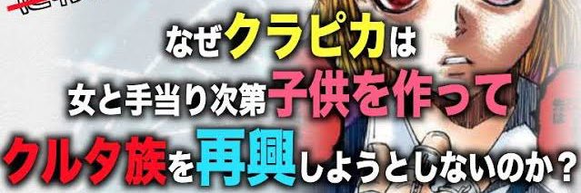 蝦蛄 banner