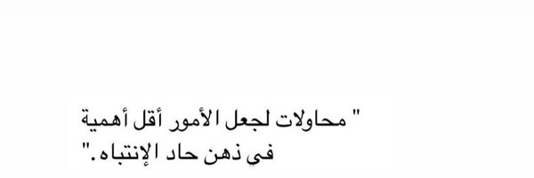 ___Moon110 Profile Banner