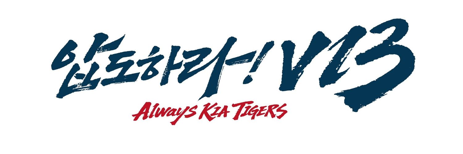 🍓🦋知修's banner