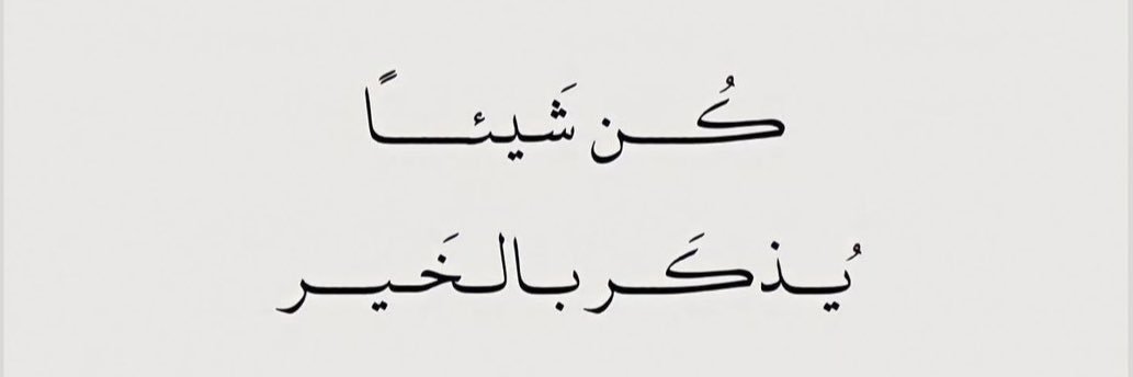 Dt. JANA WALEED banner