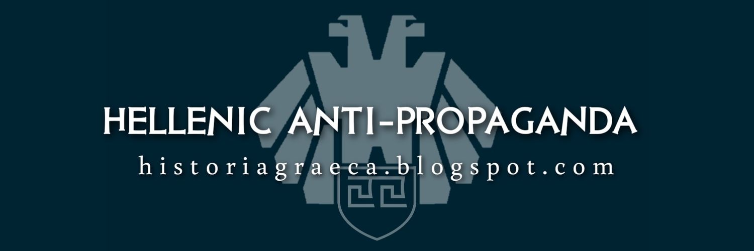 History of Greece banner