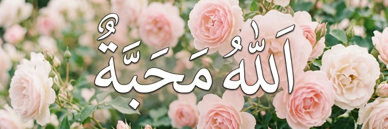 ♥️( Love) banner
