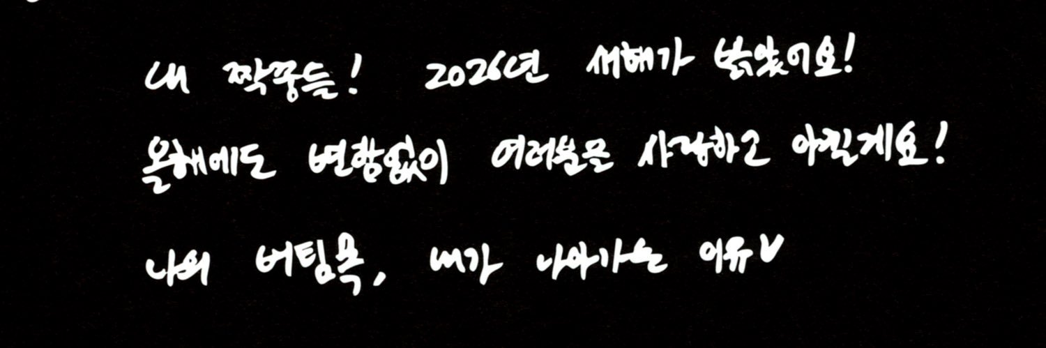 윌™ ② banner
