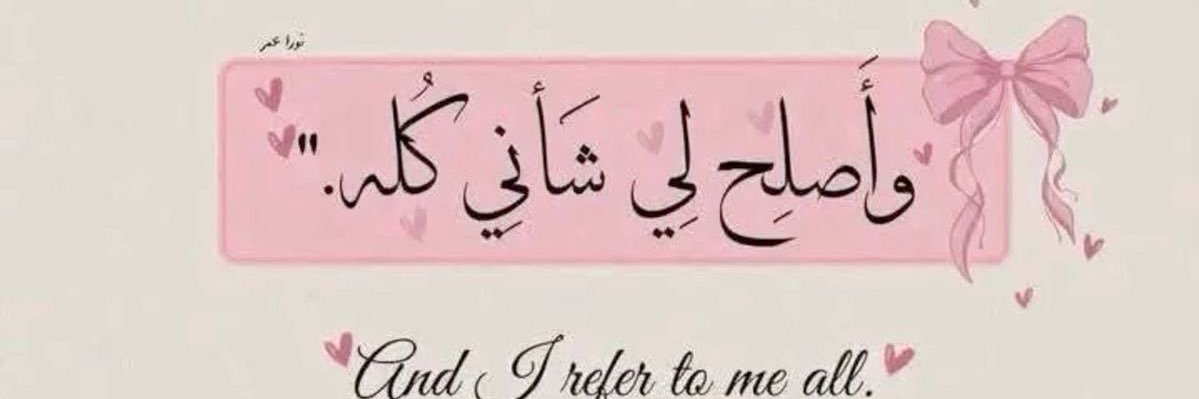 🌷 banner