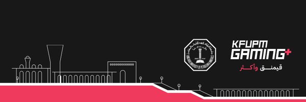KFUPMGaming Profile Banner